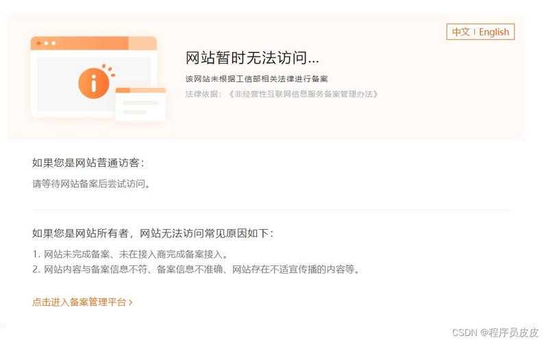 《亚服登录问题解析:为什么无法进入?原因及解决方案汇总》