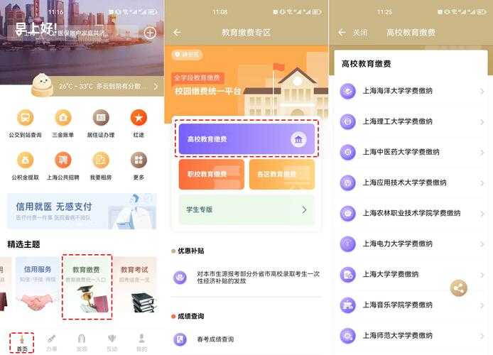 七天学堂在线登录注册入口 - 快速注册登录学习平台