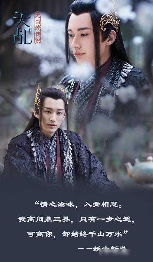 《万古之王人物介绍：主角、反派及主要角色全解析》
