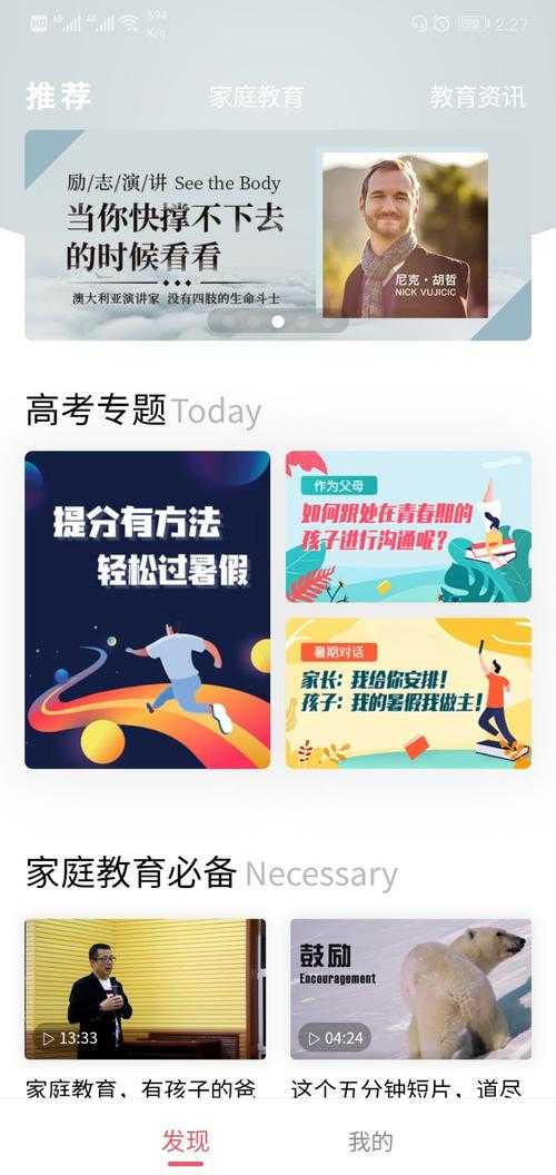 七天学堂注册账号入口 - 快速注册登录官网