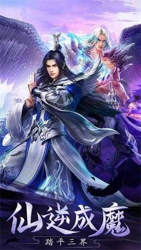 万道武神破解版下载_无限资源全解锁_最新版本免费安装