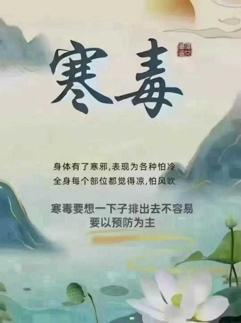 五月五毒日是哪几天?2025年五毒日具体日期解析