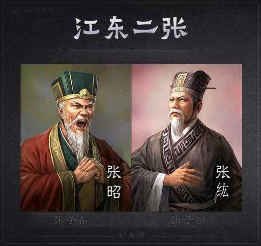 张纮文学成就探析:三国时期东吴文人的杰出贡献