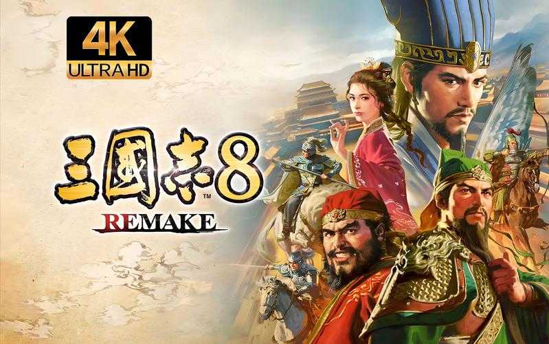 三国志7安卓版免费下载-最新完整版中文手机版