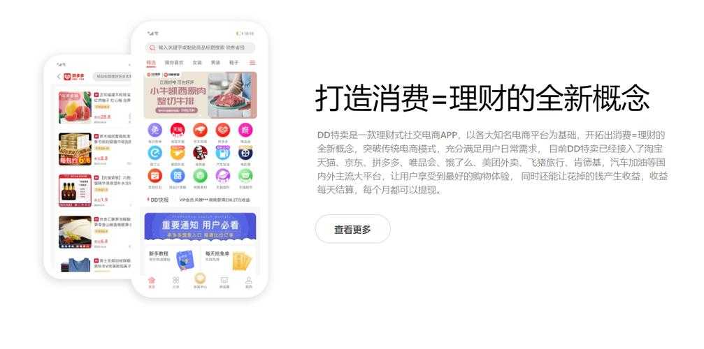 卖1000元在dd373能赚多少钱?