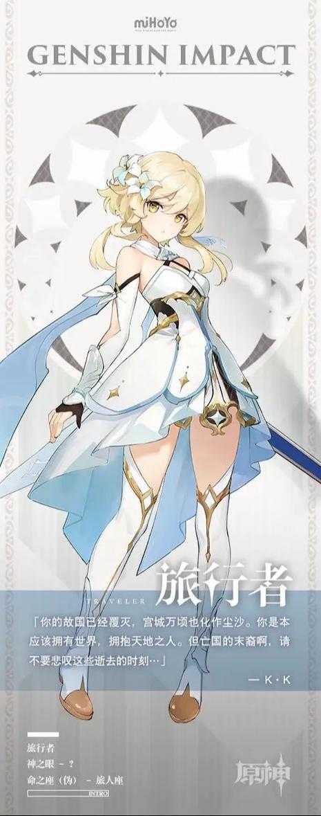 《原神女性角色身材分析:人气角色体型设计与服装风格一览》