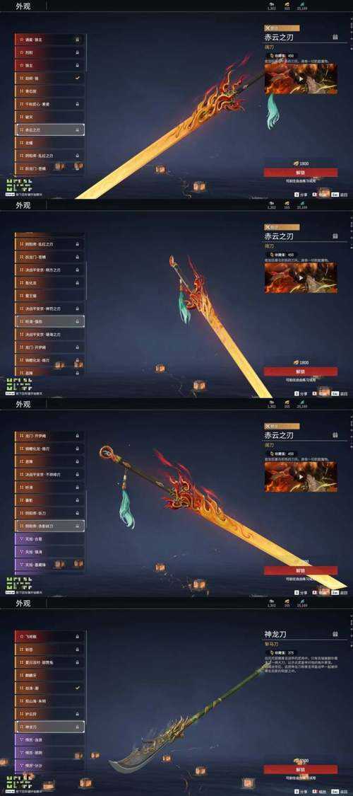 七焰扇:传说神器揭秘与最强火系法宝解析