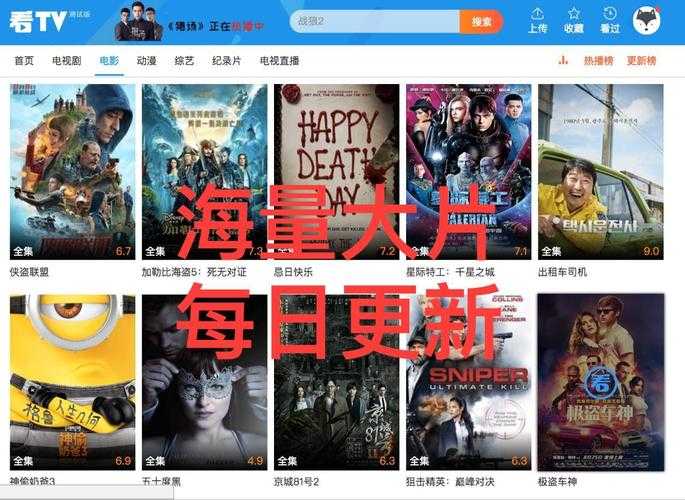 万利达影院YY4480高清在线观看-最新电影免费播放