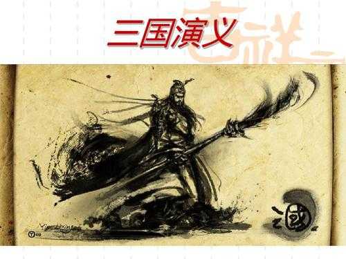 三国之气吞天下txt下载_三国之势吞天下TXT全集免费下载