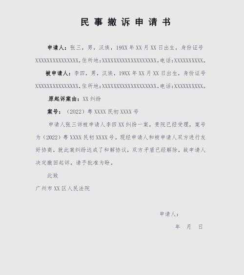交易猫网页版撤诉问题解决指南 - 无法撤诉原因及处理方法