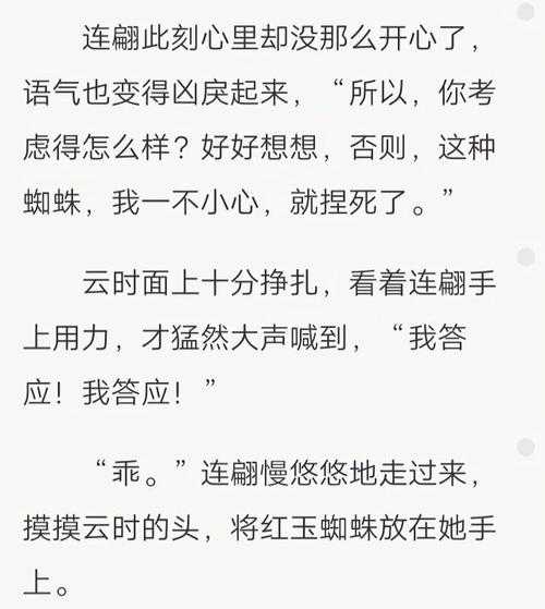 《三国之万界帝皇》全本免费阅读_穿越争霸最新章节无弹窗