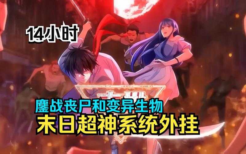 《亡灵召唤系统啸天成:觉醒亡灵军团征战异界》