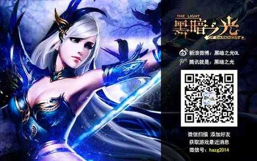 《幻想英雄》空木莲华16日11-00准时开启