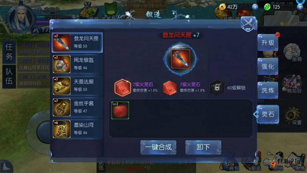 刀锋队新手如何快速升级?