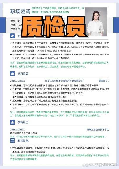 互动吧认证公函模板下载-官方标准格式范文