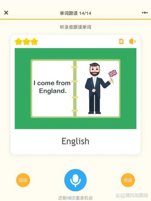 一起作业老师号是多少？快速查询登录方法