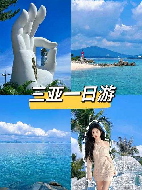 三亚旅游景点大全：必去景点、免费景点及超全攻略