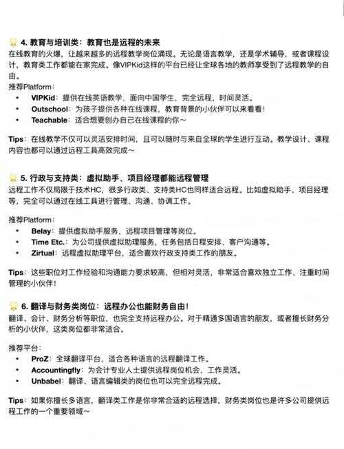 学生在家网络兼职:靠谱赚钱方法及防骗指南2025