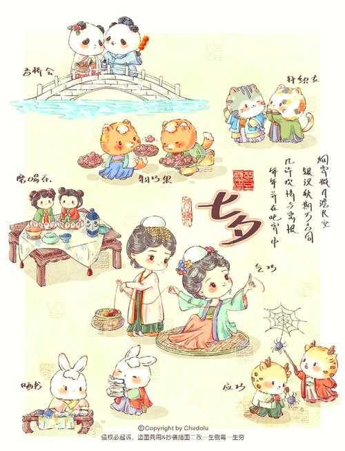 七夕漫画为什么看不了?原因解析与解决方法