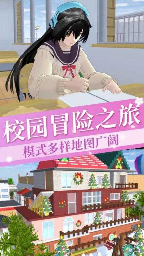 万达樱花美少女学园：梦幻校园生活与青春绽放之旅