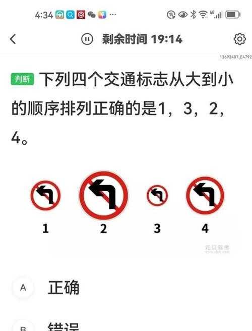 三力测试20题免费答案大全 - 最新完整解析与下载
