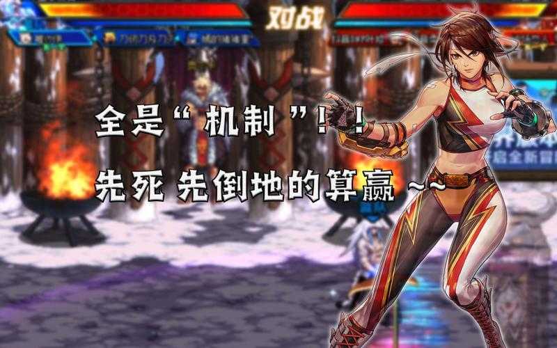 DNF挑战角色的坏处:五大缺点与应对策略