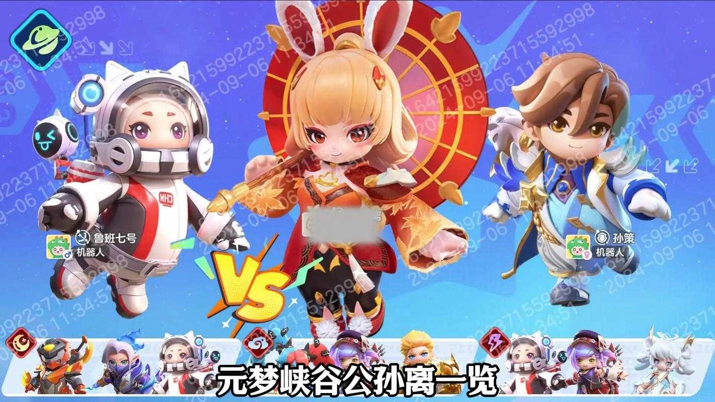 公孙离皮肤体验卡领取方法-限时免费获取攻略
