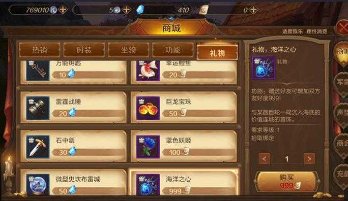 《万王之王3D打金职业推荐:快速赚钱最强职业选择》