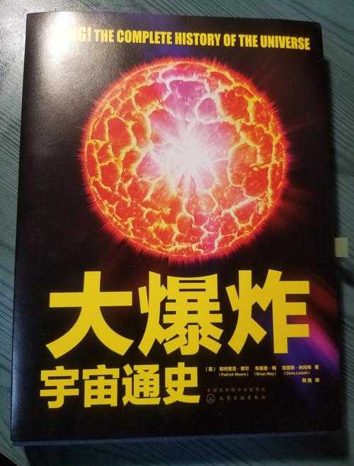 亿万光年升级:探索宇宙奥秘与科技突破的终极指南