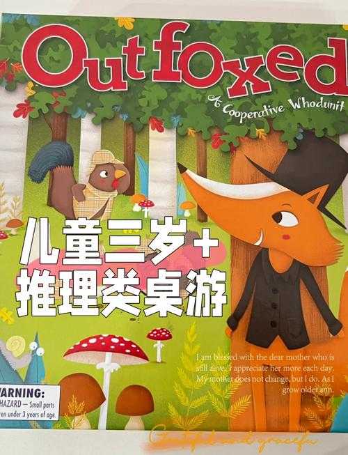 三人推理小游戏:烧脑互动挑战,考验逻辑与默契