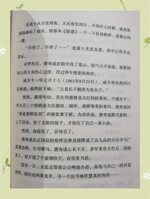 免费阅读金庸小说全集APP推荐 - 武侠迷必备的电子书阅读神器