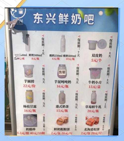京东奶牛养成记:从牧场到餐桌的全程品质溯源