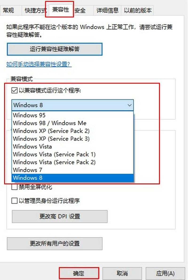 DNF删除补丁后游戏秒退?快速解决方法分享