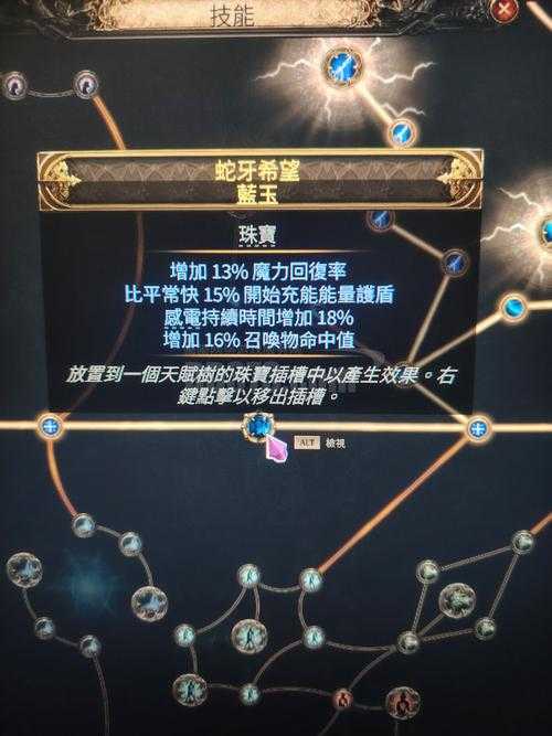万花通灵符文搭配推荐2025:高胜率符文选择攻略