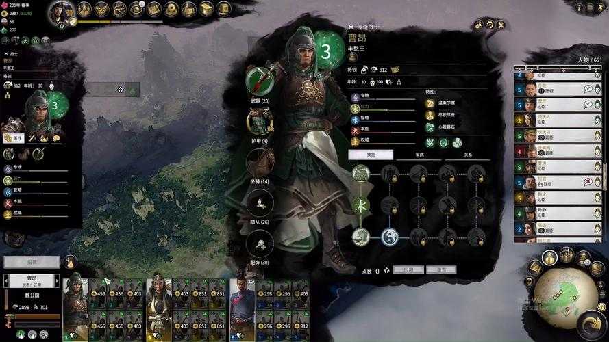 三国全面战争免费版下载免安装中文破解版含全DLC
