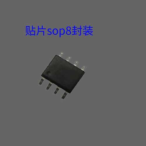 万年历语音芯片-智能语音播报万年历芯片解决方案