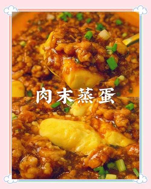 七粒花椒蒸鹅蛋的做法与功效_家常美味养生食谱推荐