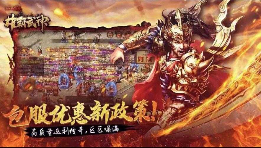三国之武神智圣免费阅读_三国智谋无双武将传奇小说全文在线