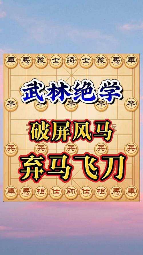 万宁象棋大招版最新版2025下载_免广告正版安装