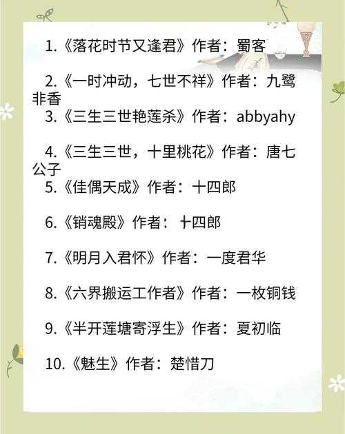 三八读书小说网_免费小说阅读_最新热门小说在线阅读