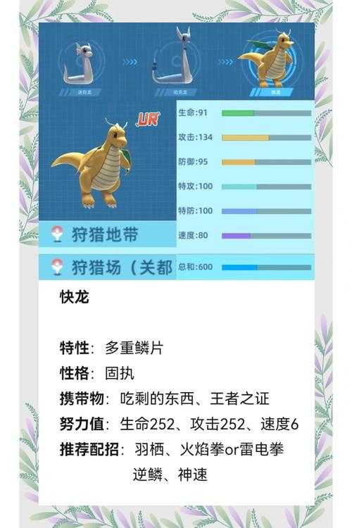 七龙纪2快速冲级攻略：高效升级技巧与经验分享