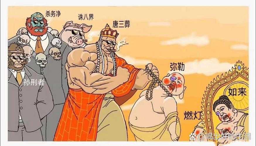 唐僧的领导力为何让团队永不散架?
