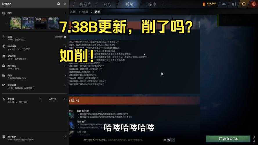 《DOTA2手游版最新消息:官方确认推出时间与玩法爆料》