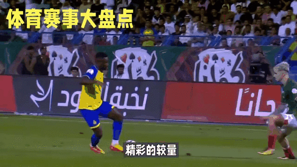 今日体育新闻直播:最新赛事动态与精彩回放