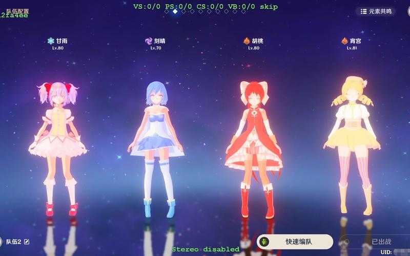 原神去和谐补丁下载-最新角色服装反和谐MOD教程