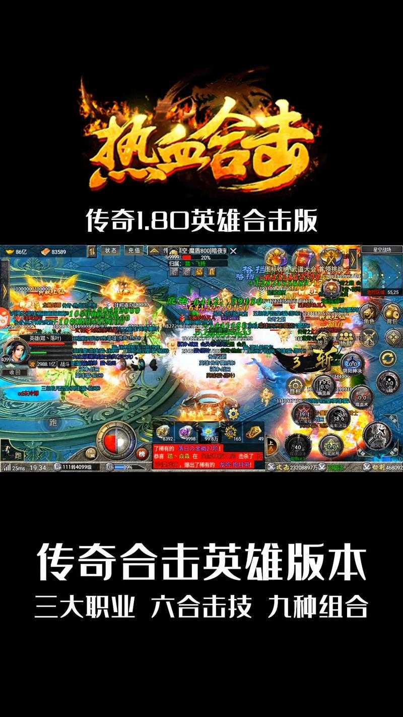 今日新开传奇4f_2025最新传奇4f专区_火爆开服中