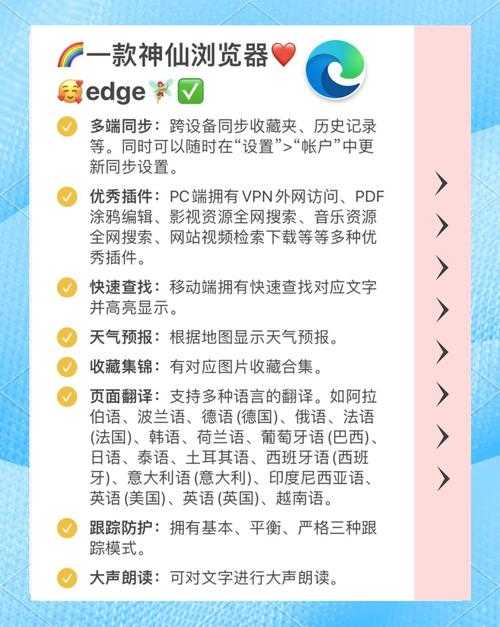 一点浏览器2025年最新情况:官方下架了吗?真实原因解析