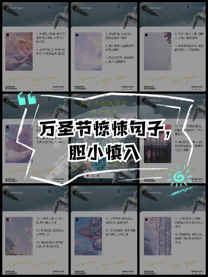 万圣节鬼故事短篇:10个让你毛骨悚然的恐怖段子