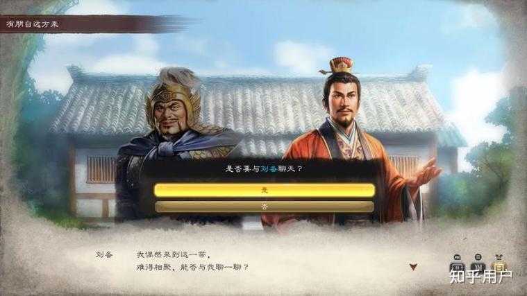 三国志8威力加强版手机版下载-2024最新官方安卓版免费安装
