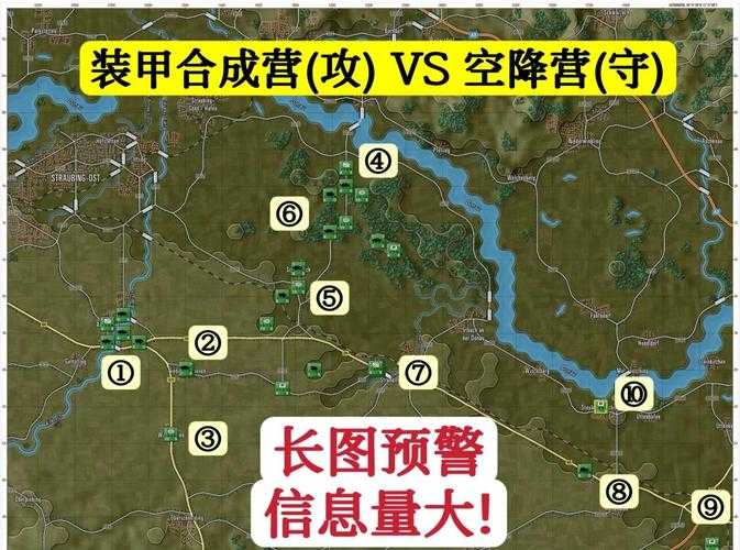 《城堡战争平衡版攻略:制胜策略与兵种搭配全解析》